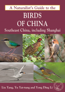 A Naturalists Guide to the Birds of China (Southeast, including Shanghai)