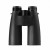 Kite Cervus HD 8x56 Binoculars