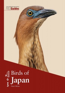 Birds of Japan (flexi-cover)