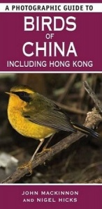A Photographic Guide to Birds of China including Hong Kong