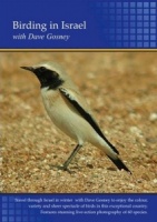 Birding in Israel DVD